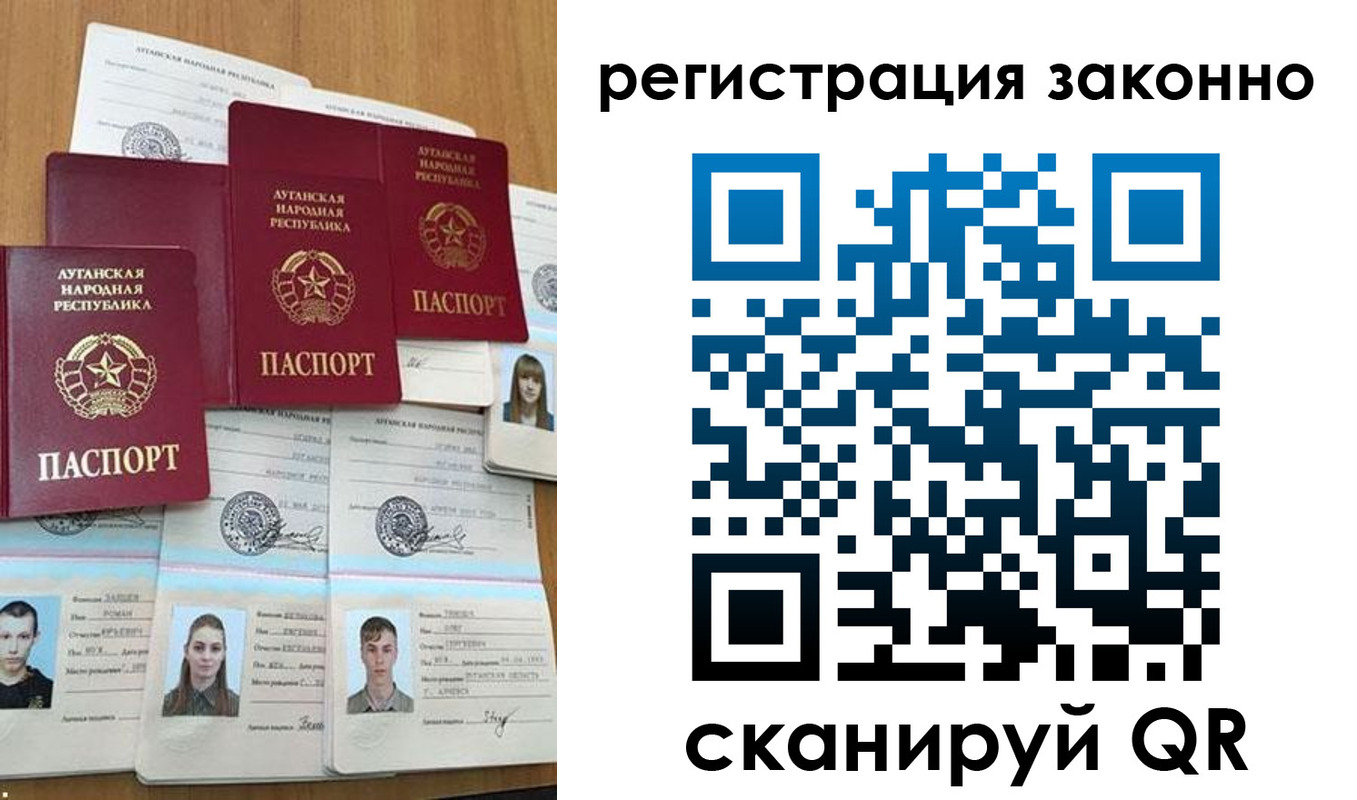 прописка иностранных граждан в Канске